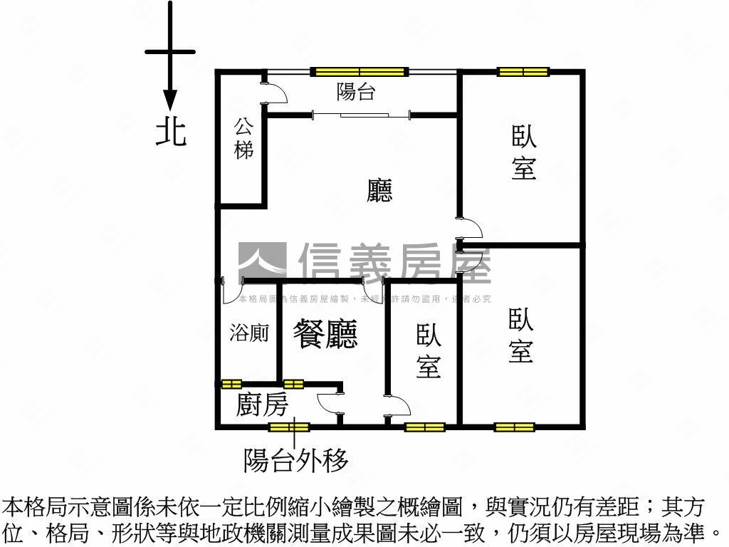 自強稀有美屋房屋室內格局與周邊環境