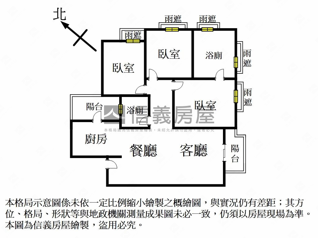 品藏一極高樓層房屋室內格局與周邊環境