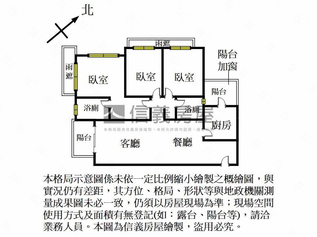 雙學苑高樓朝南美三房房屋室內格局與周邊環境