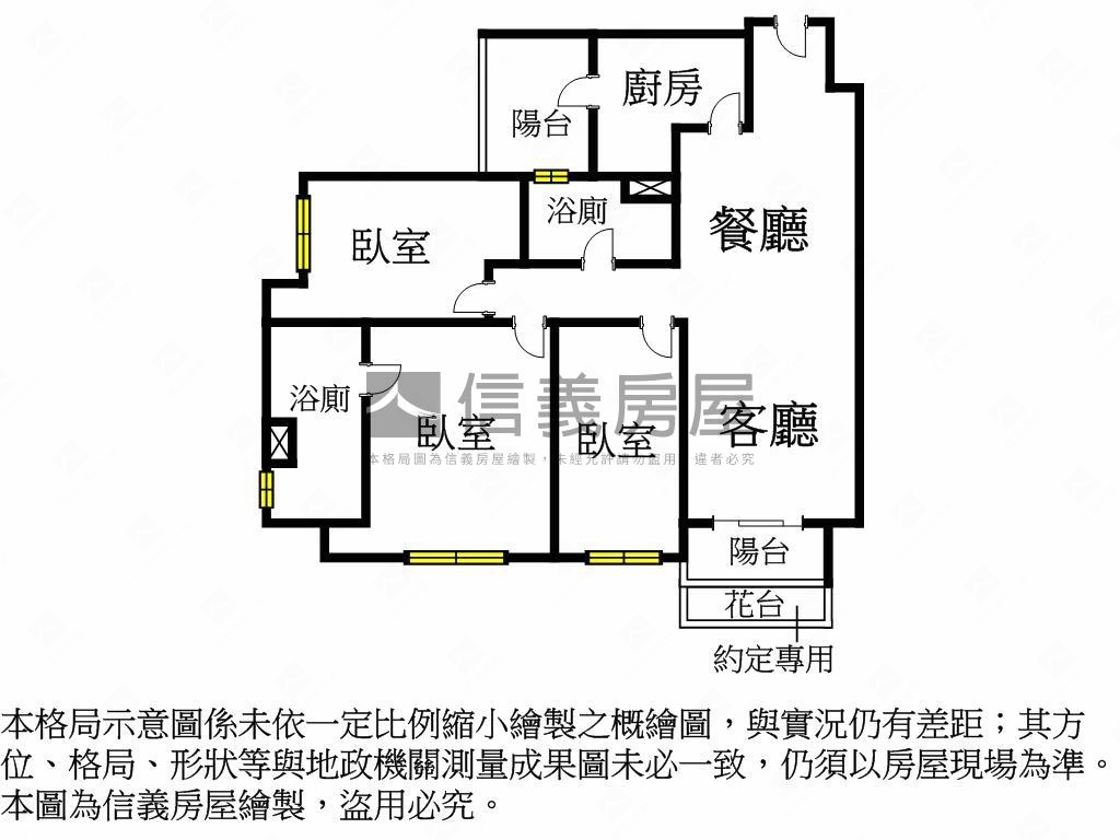 【世界南科Ａ】稀有大３房房屋室內格局與周邊環境