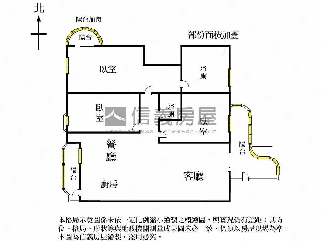 近竹北高中，大三房美屋房屋室內格局與周邊環境