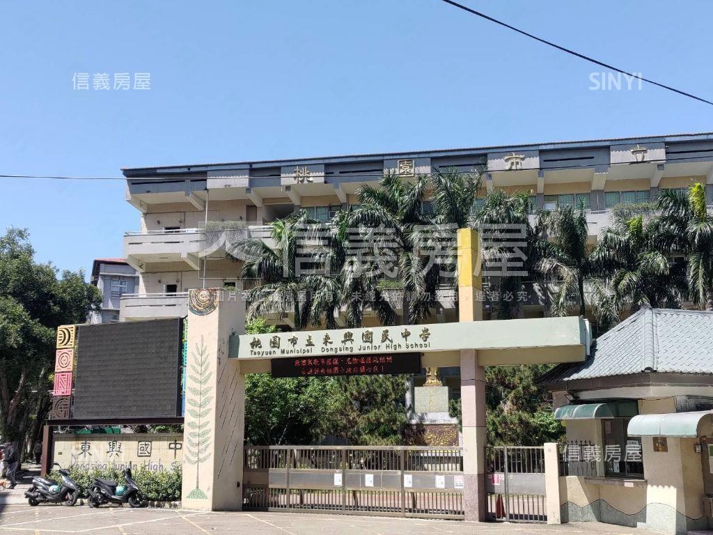 信義國小三房車位房屋室內格局與周邊環境