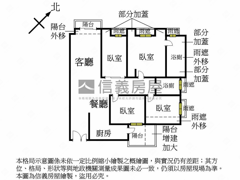 科博苑大四房平車讚房屋室內格局與周邊環境