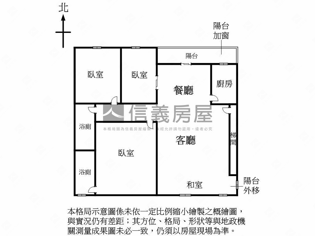 近科博館精美裝潢書卷美宅房屋室內格局與周邊環境