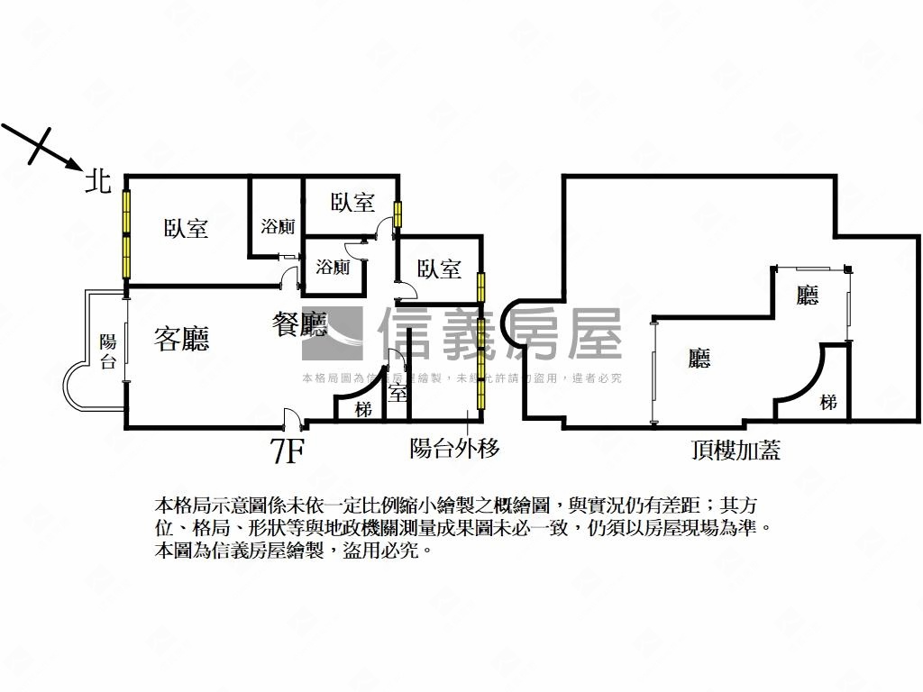 亞洲頂樓景觀戶房屋室內格局與周邊環境