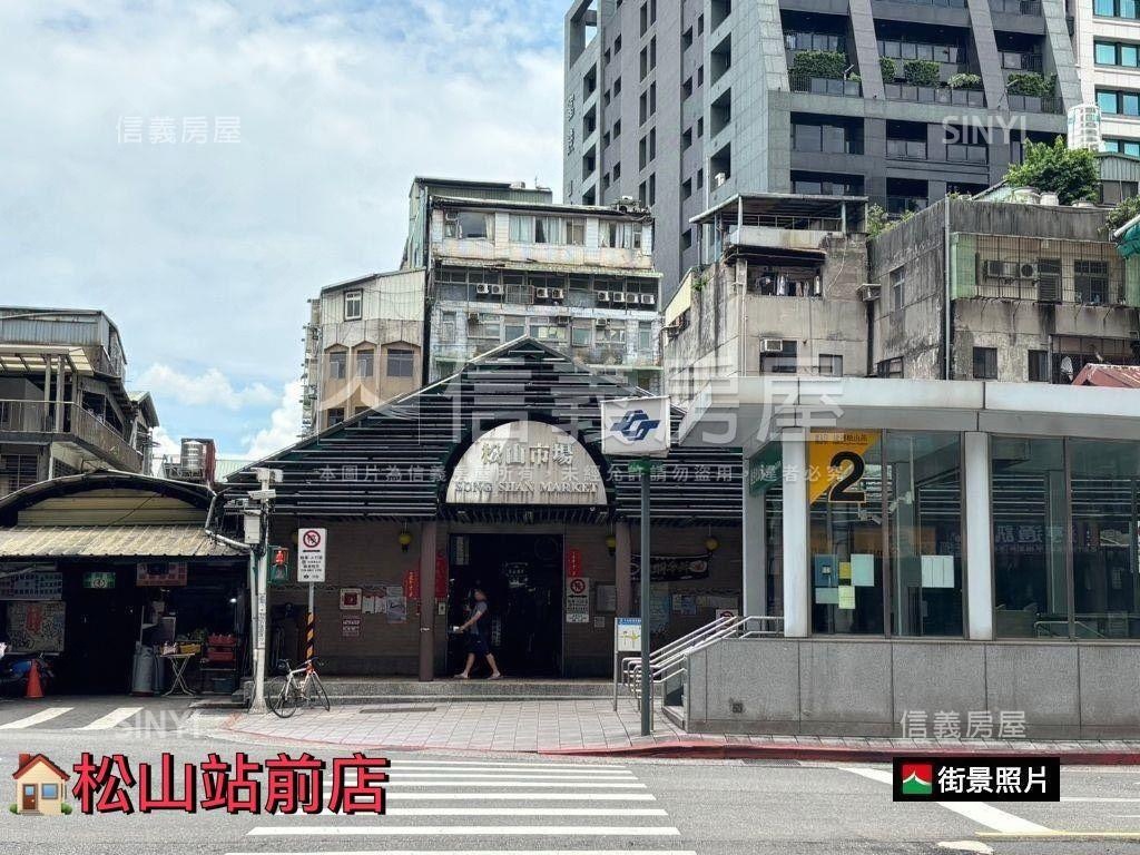 近松山捷運旁★低總價辦公房屋室內格局與周邊環境