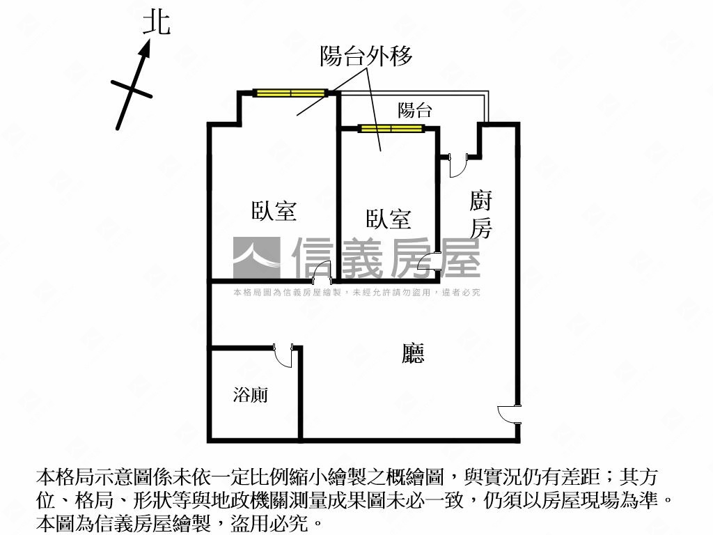 薇閣兩房首購首選房屋室內格局與周邊環境