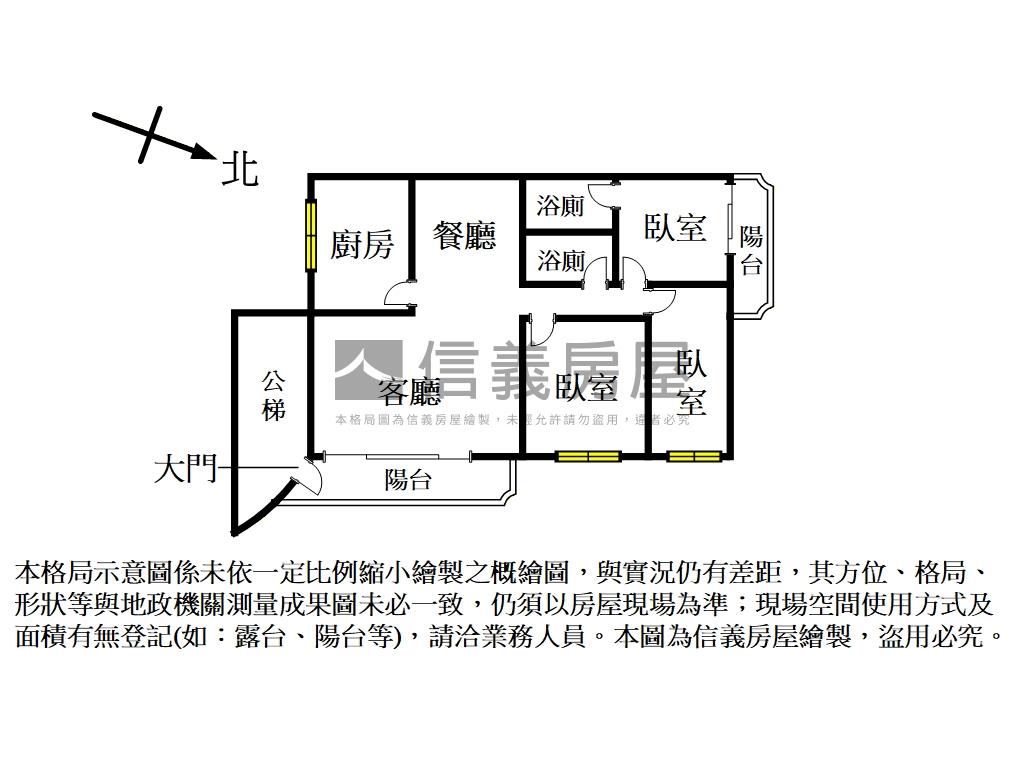 燕子湖景觀美屋房屋室內格局與周邊環境