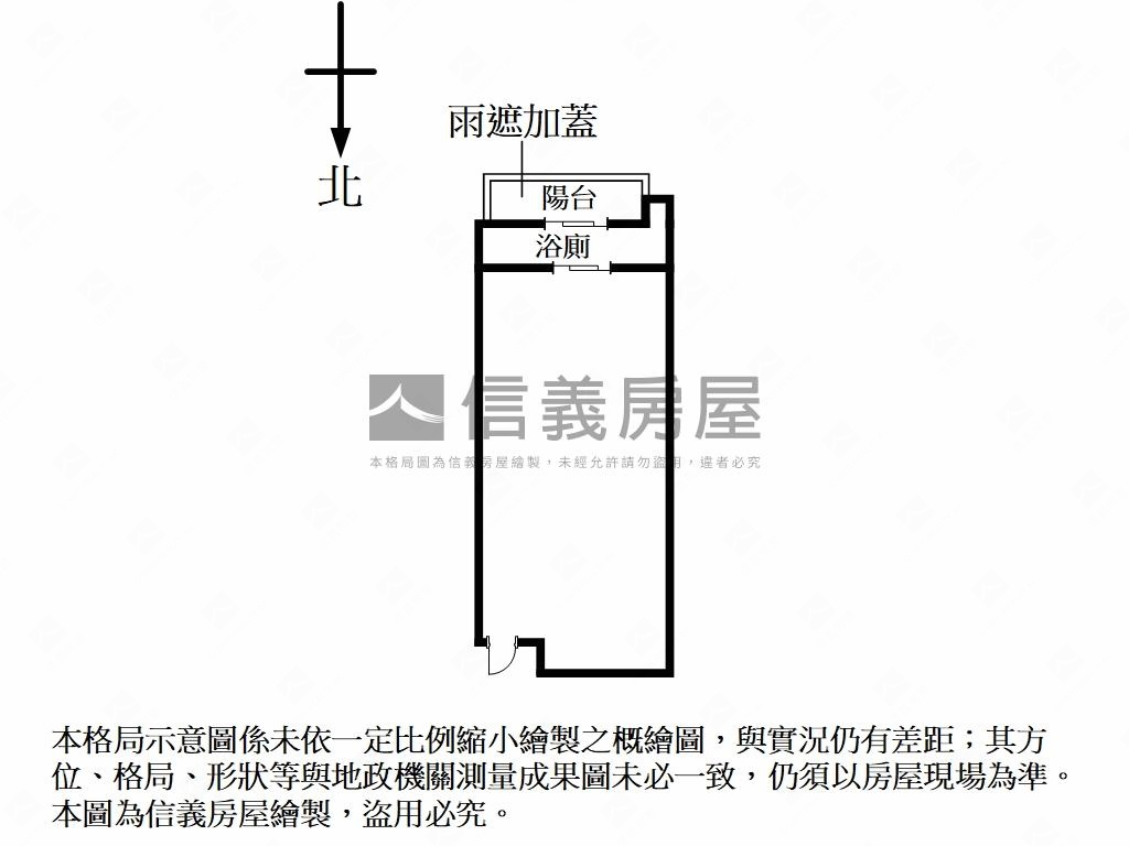 輔大東村景觀齊賞美景房屋室內格局與周邊環境