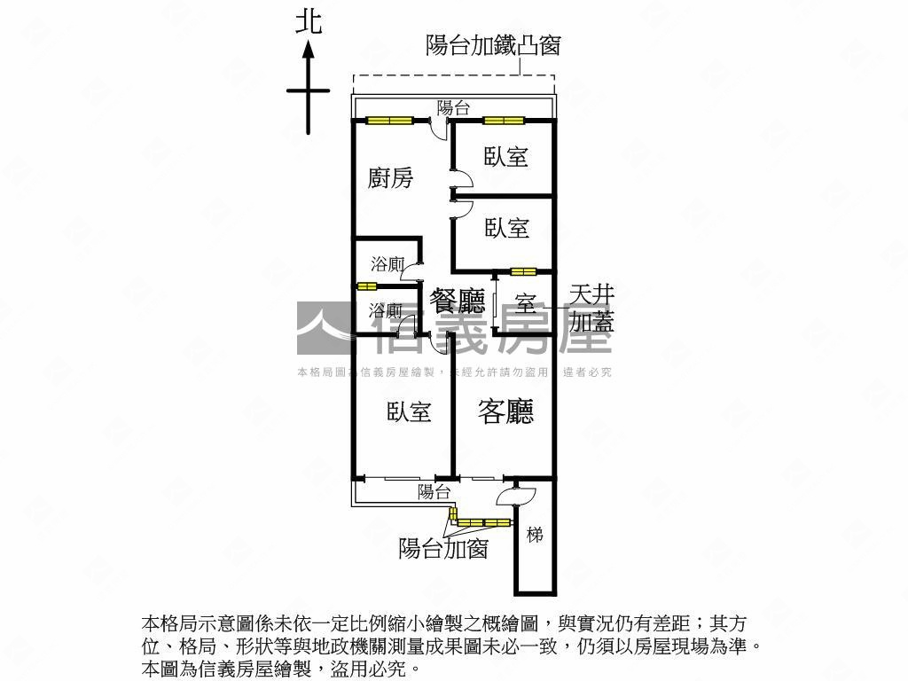 ✿南京光復稀有三樓美寓✿房屋室內格局與周邊環境