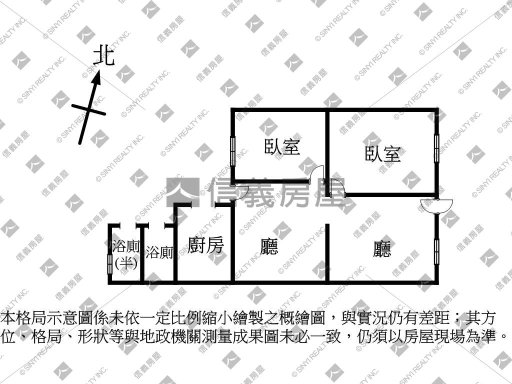 【專】彰安平和好平房房屋室內格局與周邊環境