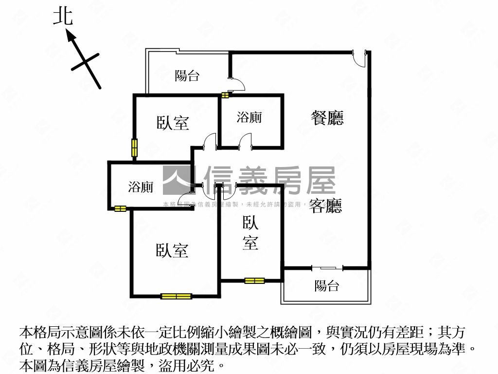 凌雲視野櫻花聚房屋室內格局與周邊環境