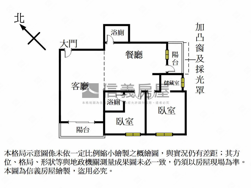 昌益御璽次頂樓兩房房屋室內格局與周邊環境