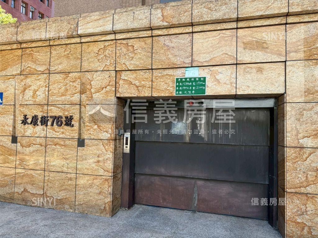 師大隱永康街低總車位房屋室內格局與周邊環境