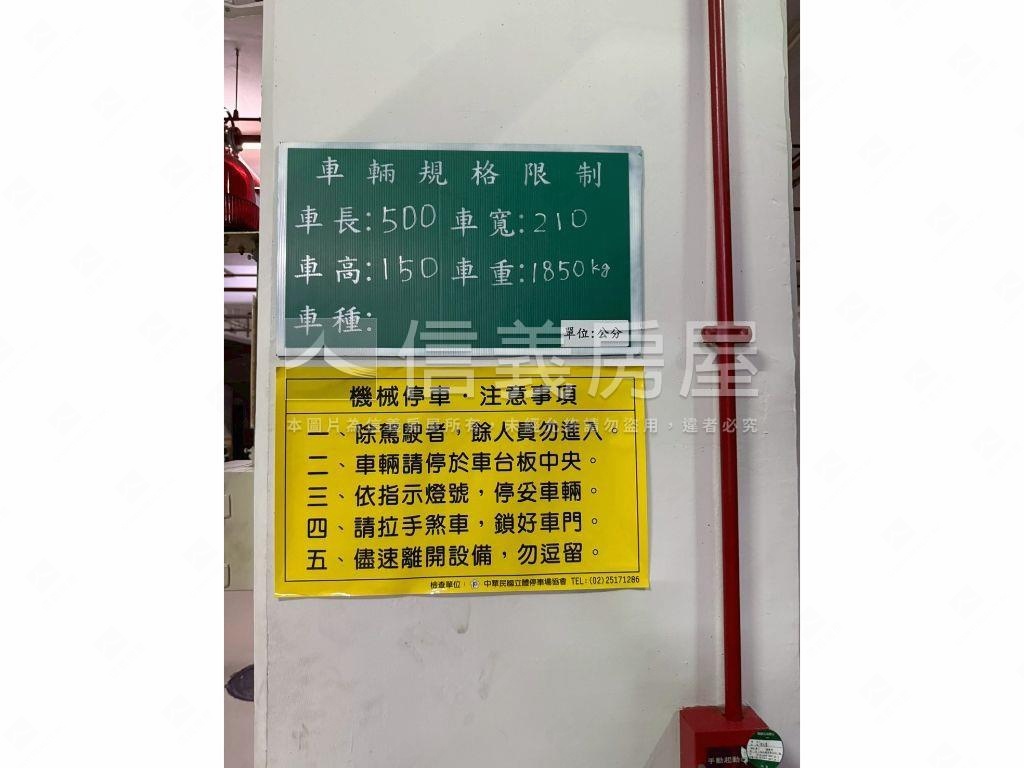 師大隱永康街低總車位房屋室內格局與周邊環境