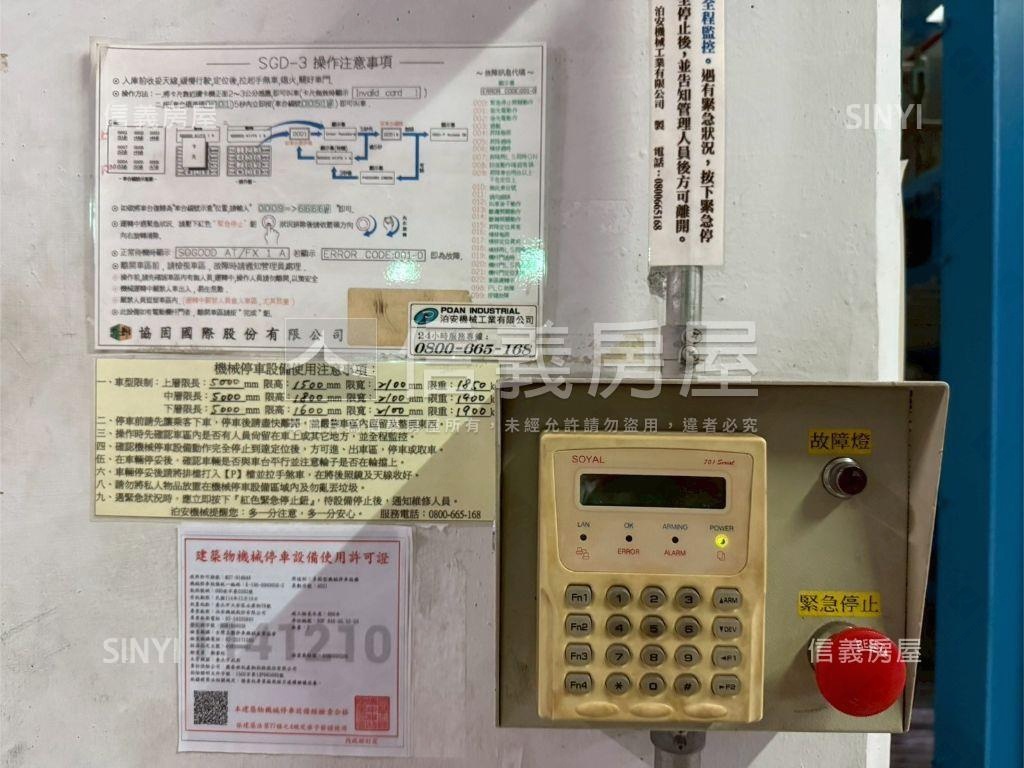 師大隱永康街低總車位房屋室內格局與周邊環境