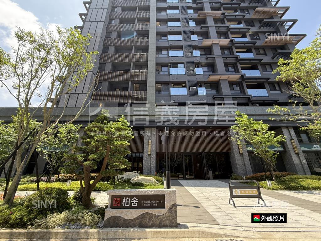 頤昌柏舍三房雙衛浴開窗房屋室內格局與周邊環境