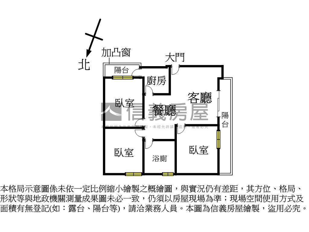 可看屋漢陽麗景電梯三房房屋室內格局與周邊環境