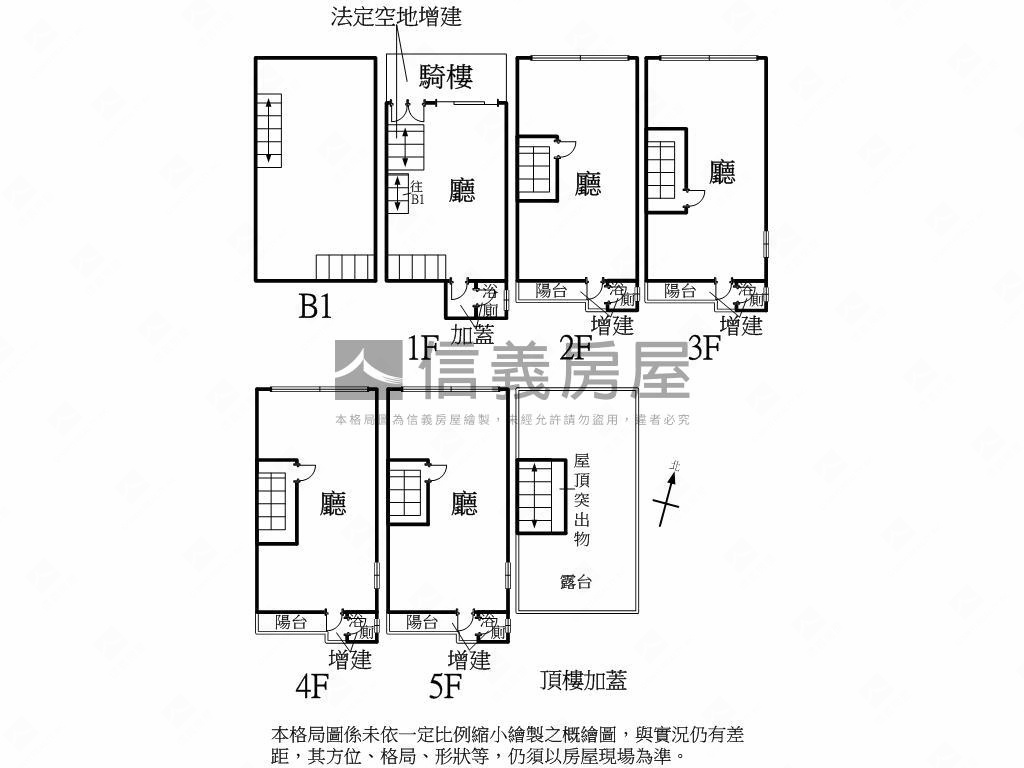 【六合】夜市面寬獨立進出房屋室內格局與周邊環境