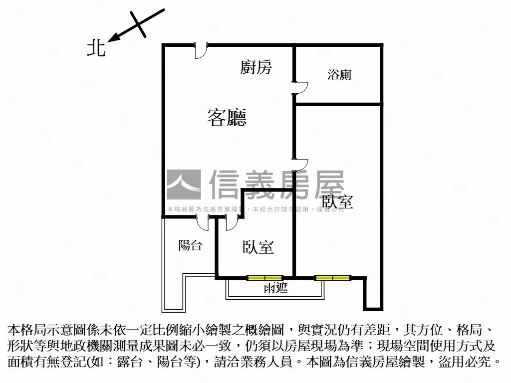 川悅兩房低總首選房屋室內格局與周邊環境