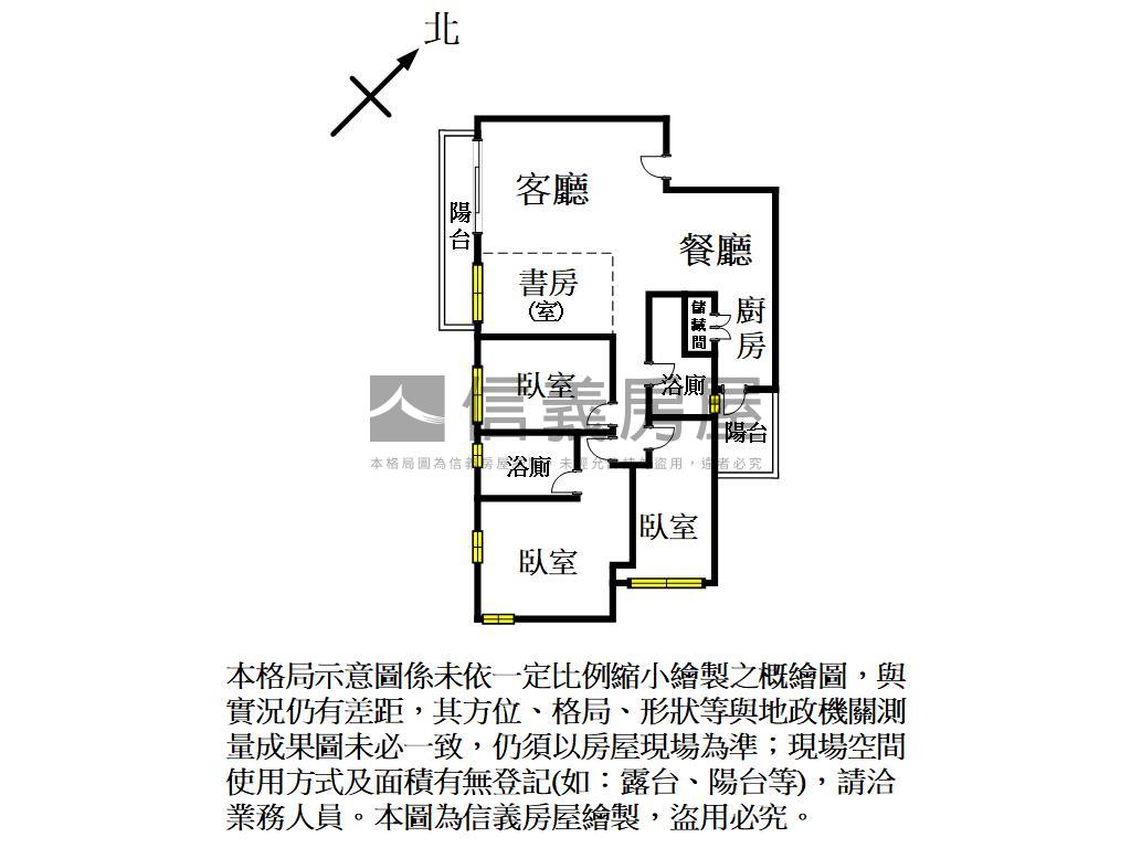 雙學苑闊景精裝潢四改三房屋室內格局與周邊環境