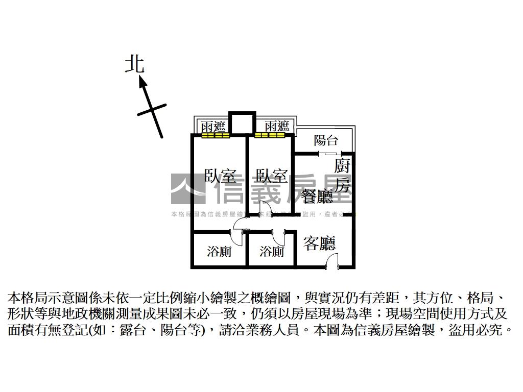 宏盛水悅海景兩房兩衛房屋室內格局與周邊環境