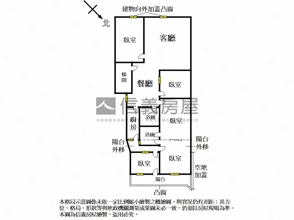 方正大空間公寓四樓房屋室內格局與周邊環境