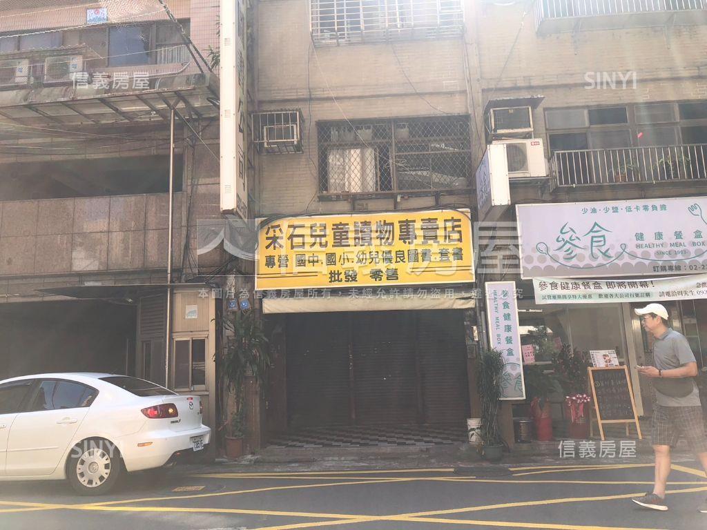 中正捷運店面透天房屋室內格局與周邊環境
