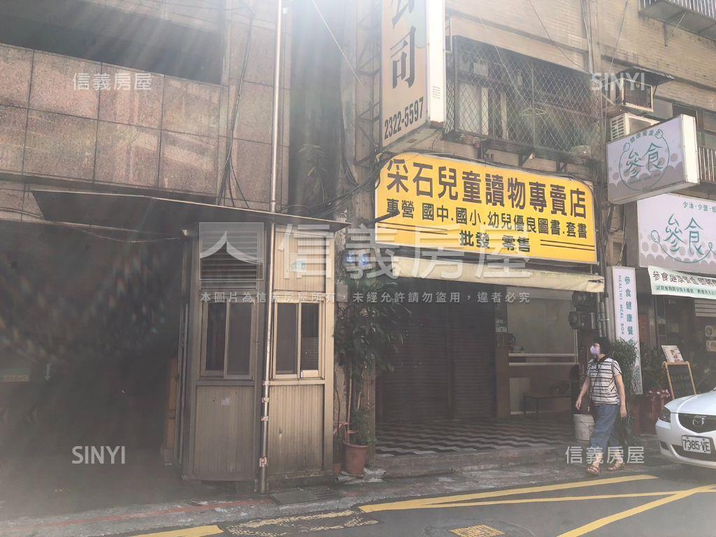 中正捷運店面透天房屋室內格局與周邊環境