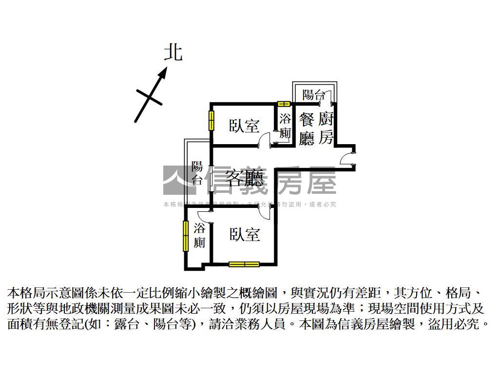 急售新社之星兩房兩衛房屋室內格局與周邊環境
