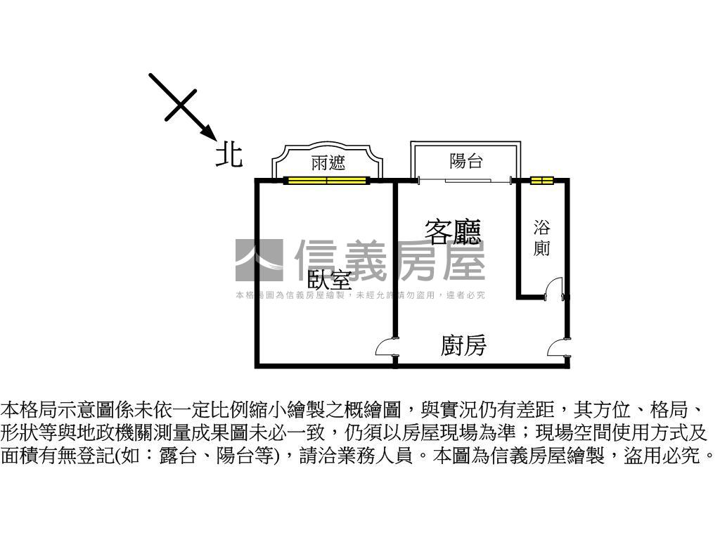 藍田御採光北歐小資宅房屋室內格局與周邊環境