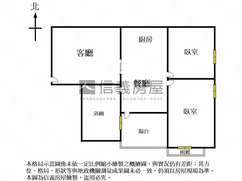 ★文華匯★邊間兩房平車急房屋室內格局與周邊環境