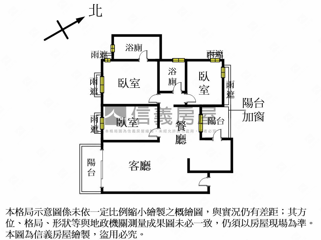 奧之細道靜謐美屋房屋室內格局與周邊環境