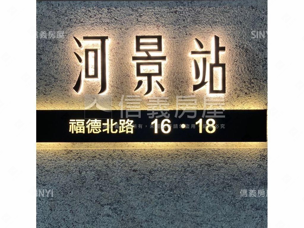 河景站．近台北橋捷運房屋室內格局與周邊環境