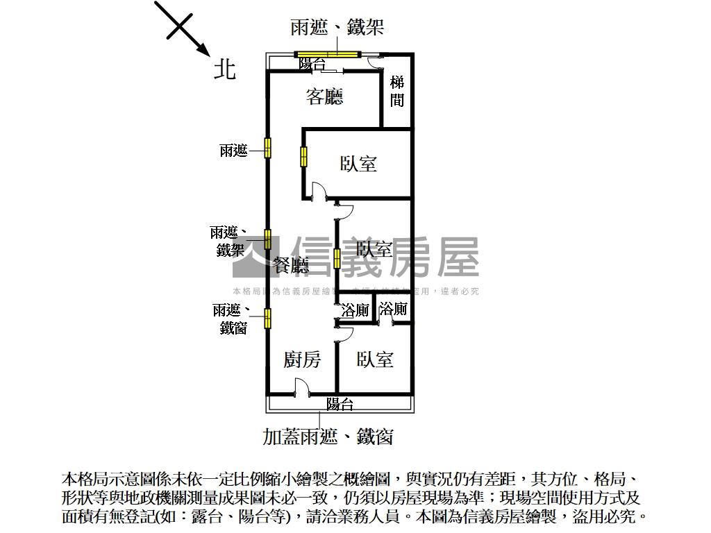 舒適大空間三房美屋房屋室內格局與周邊環境