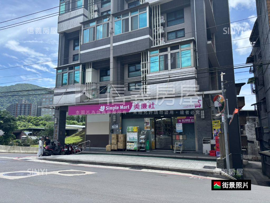 舒適大空間三房美屋房屋室內格局與周邊環境
