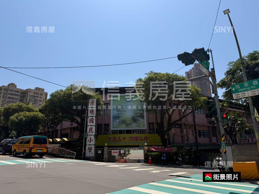舒適大空間三房美屋房屋室內格局與周邊環境
