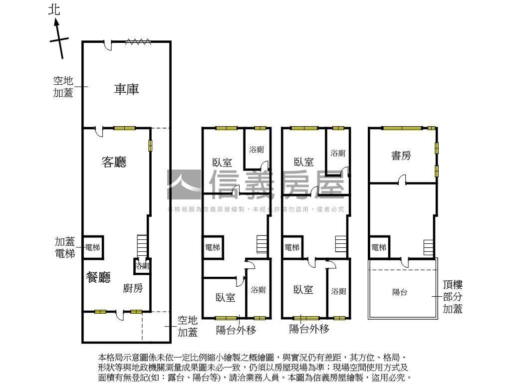 新案！十期電梯別墅房屋室內格局與周邊環境
