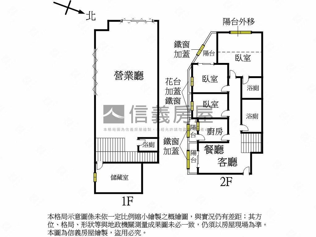 忠孝路角間樓店房屋室內格局與周邊環境