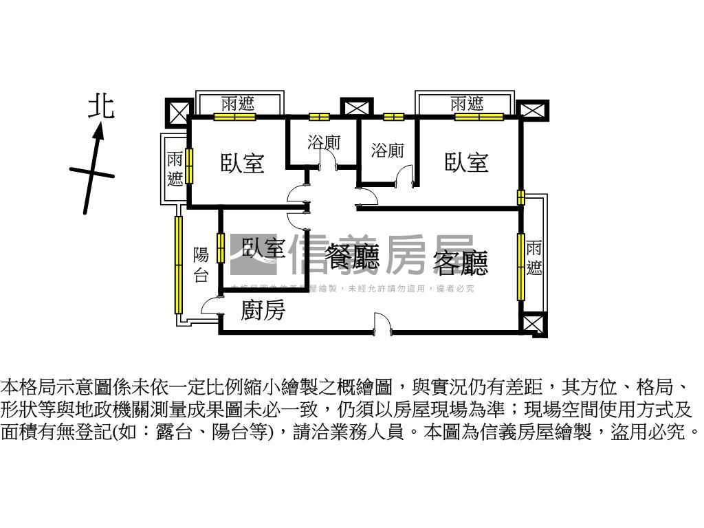 稀有逸極˙天際三房車位房屋室內格局與周邊環境