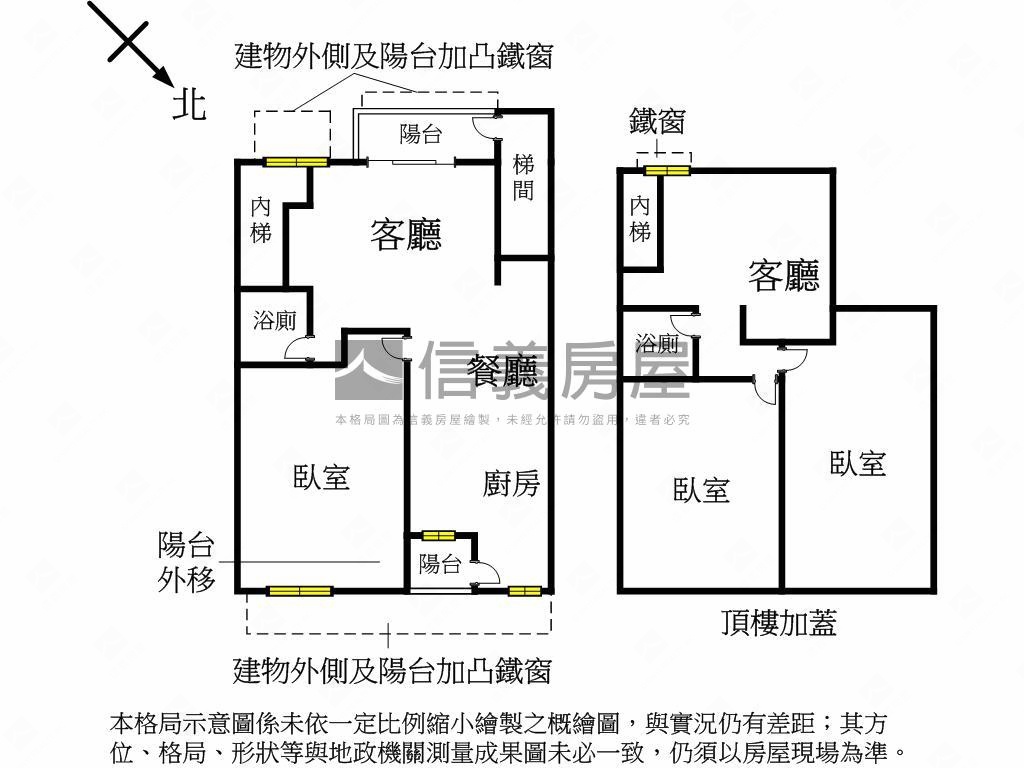 視野遼闊樹海美宅房屋室內格局與周邊環境