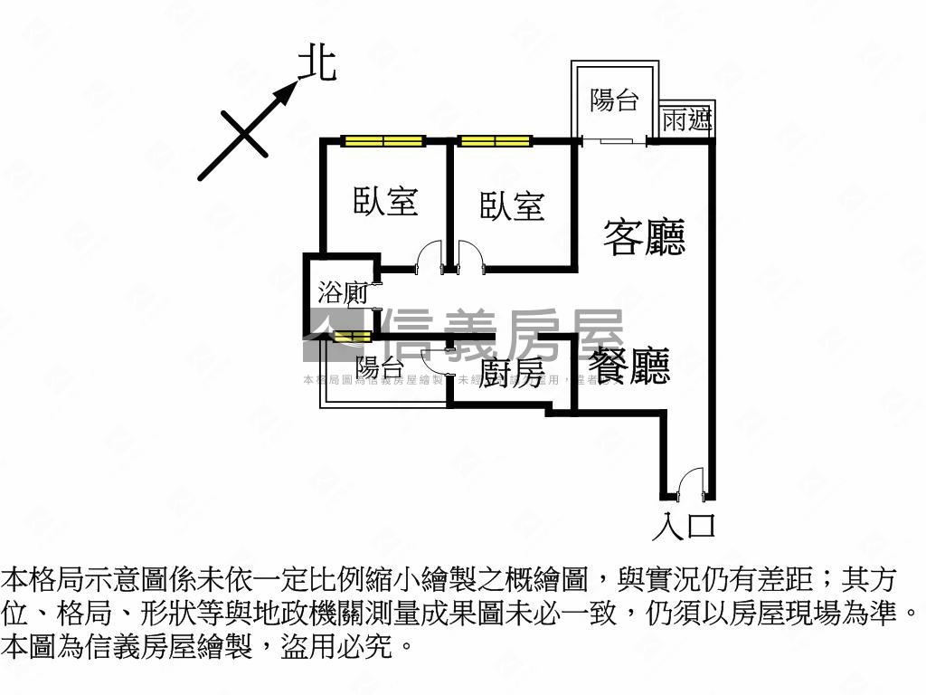 Ａ８鳳凰匯樹景２房房屋室內格局與周邊環境