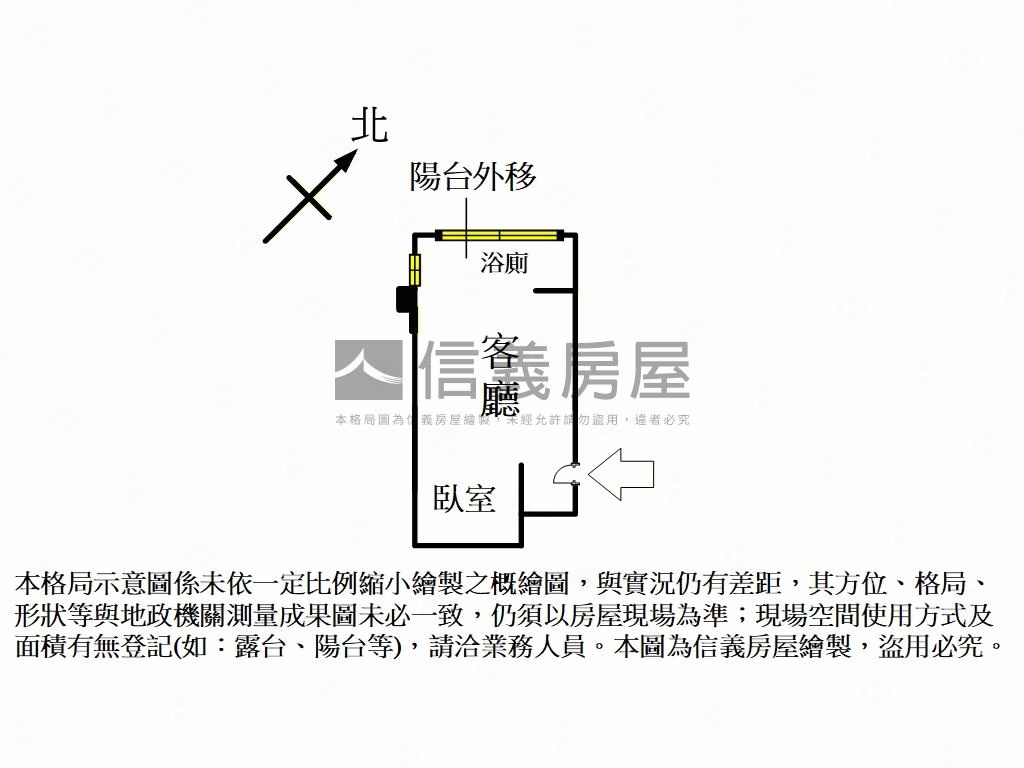 清淞高樓景觀溫泉美居房屋室內格局與周邊環境