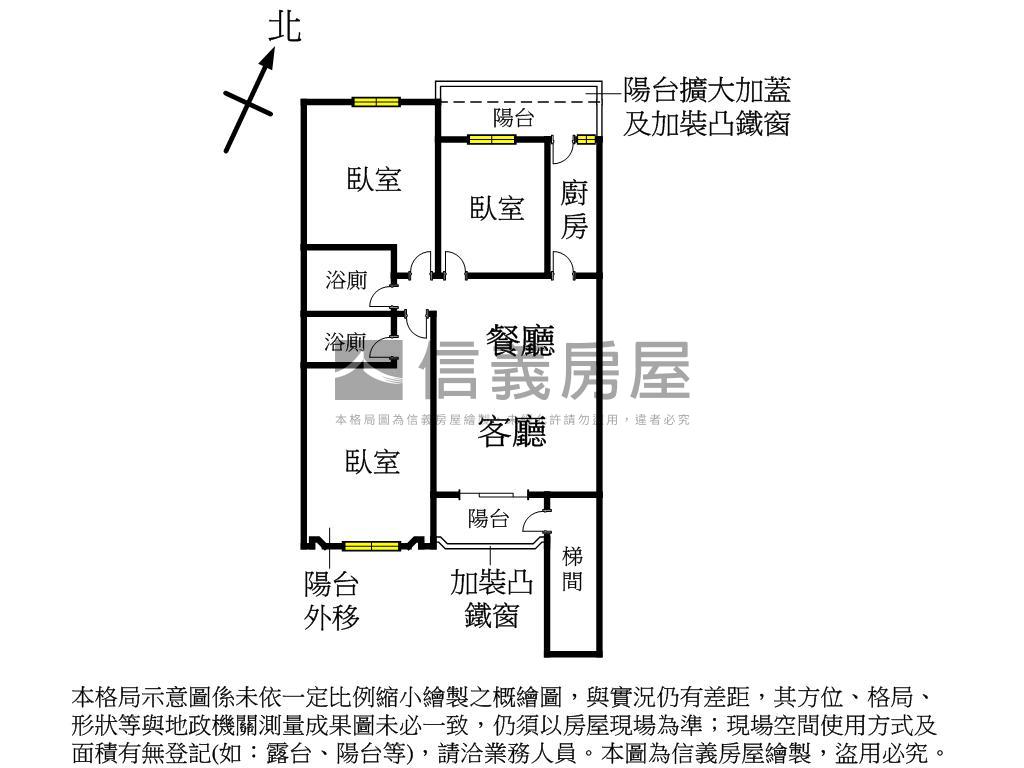 建福方正三房房屋室內格局與周邊環境