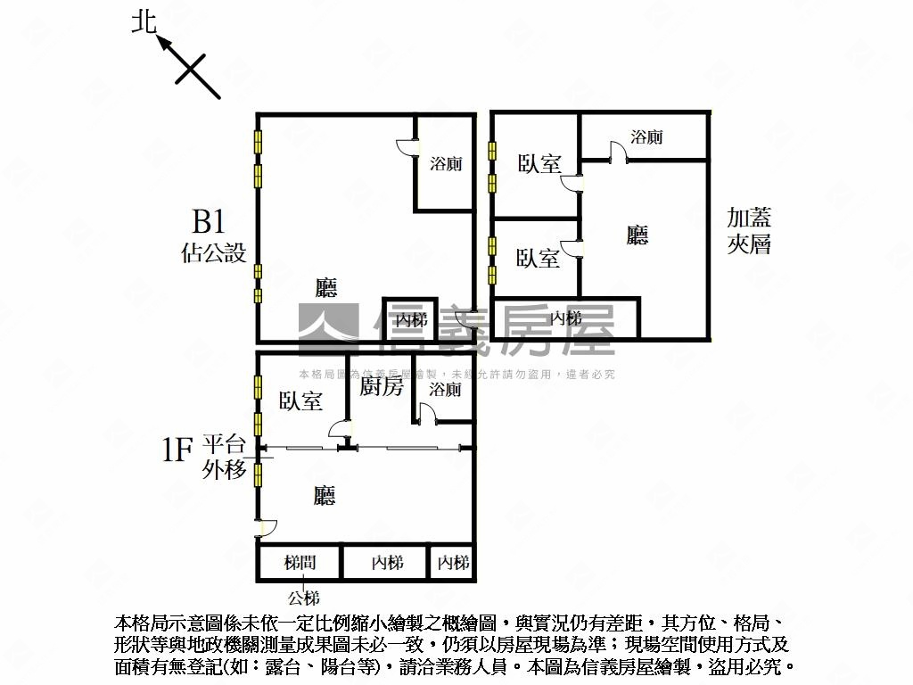 重慶北挑高裝潢住辦一樓房屋室內格局與周邊環境