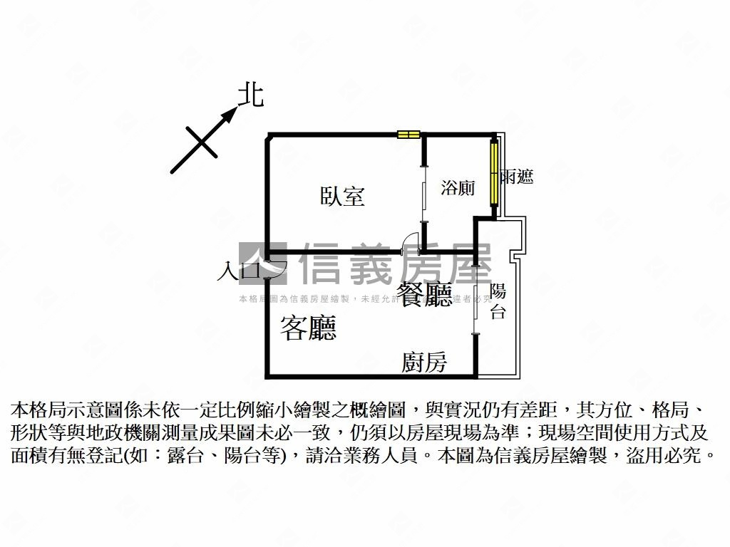 七期☆高樓美裝一房車位房屋室內格局與周邊環境