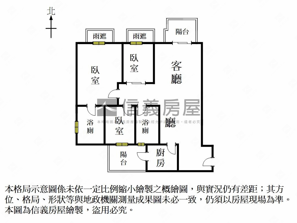 水舞川高樓三房輕裝平車房屋室內格局與周邊環境