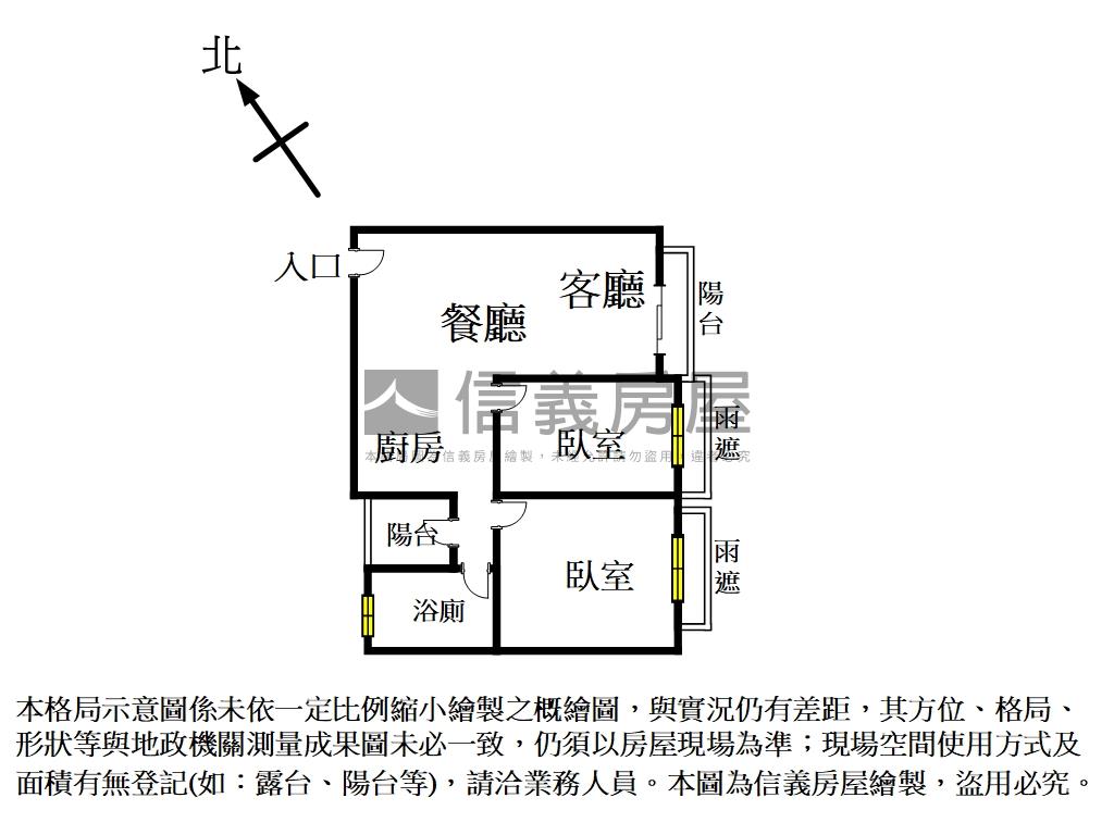 降價！中科家福二房附平車房屋室內格局與周邊環境