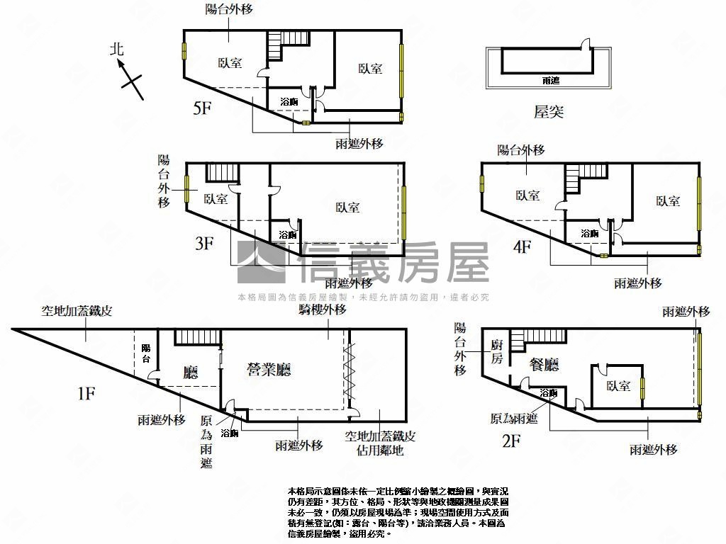 匠心☆正介壽路寬敞透店房屋室內格局與周邊環境