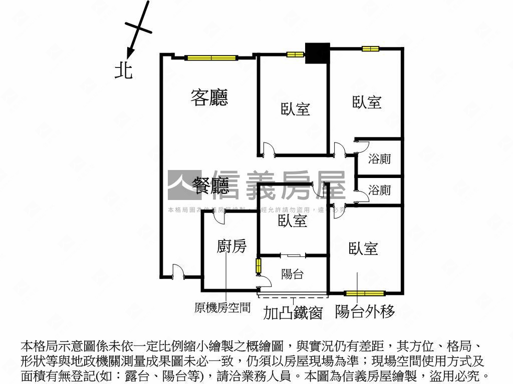 稀有釋出金典四房車位房屋室內格局與周邊環境